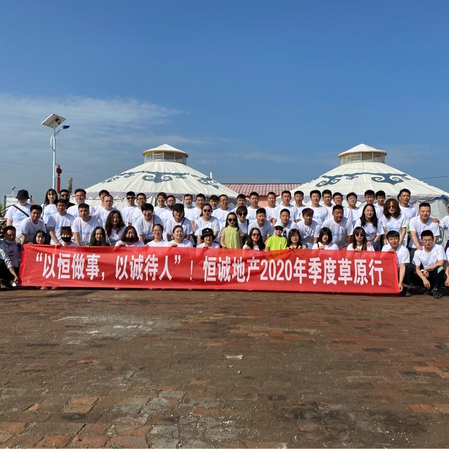 天津李老师选房