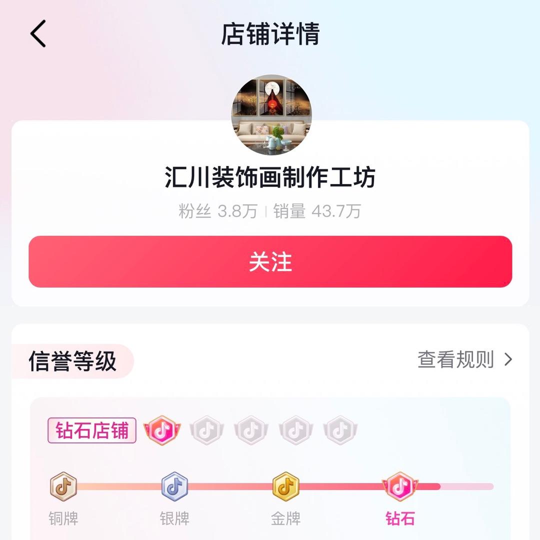 汇川装饰画制作工坊