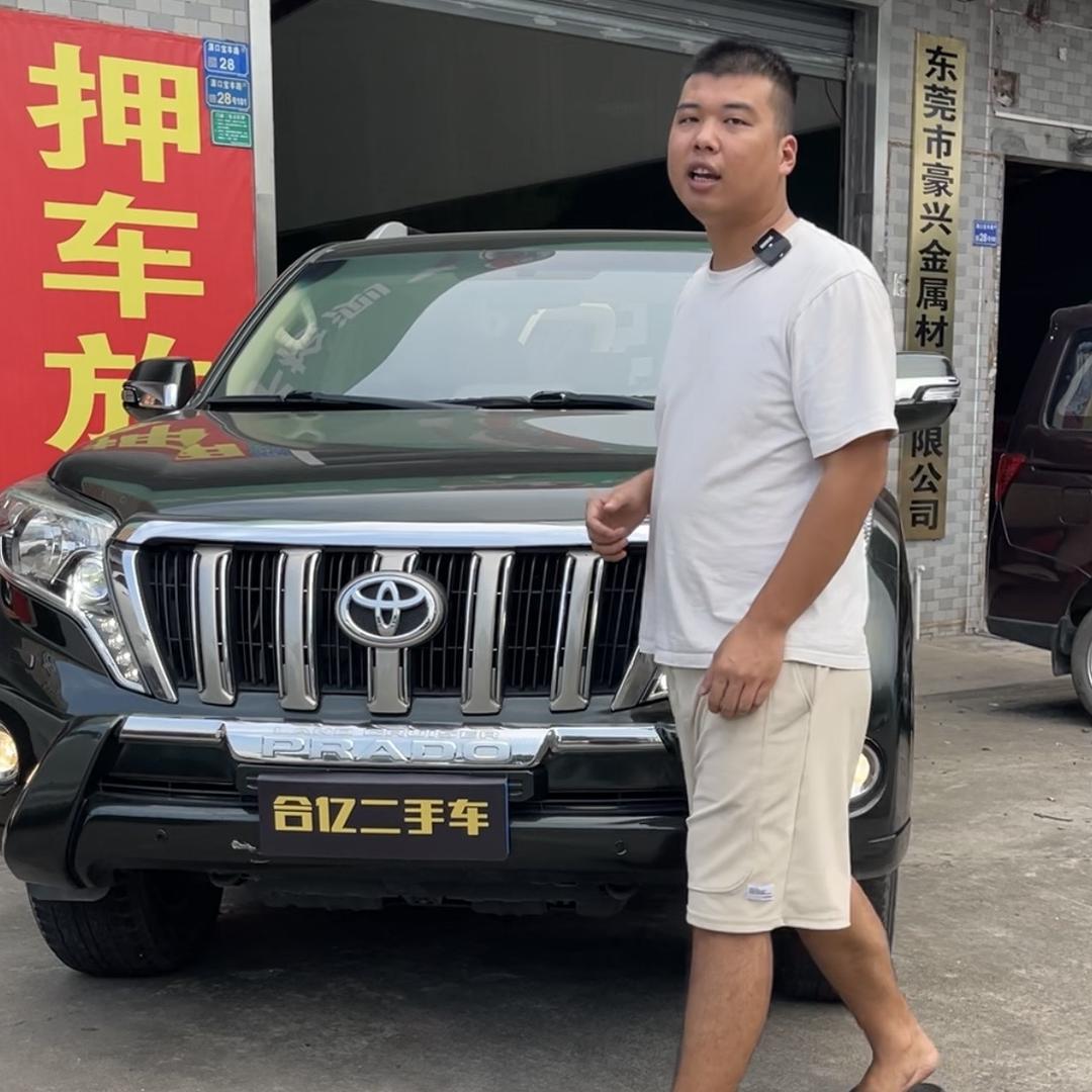 东莞合亿二手车