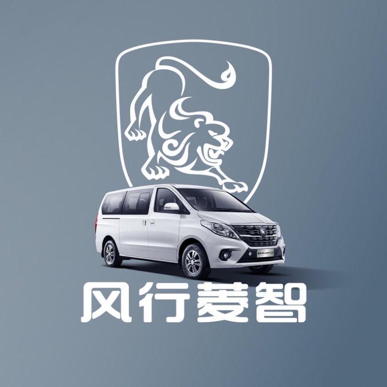 东风风行湖北东安