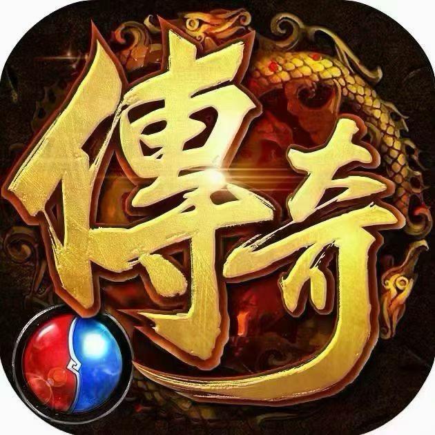 传奇萌萌周