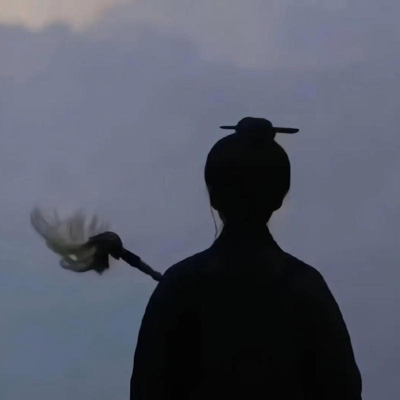 范进