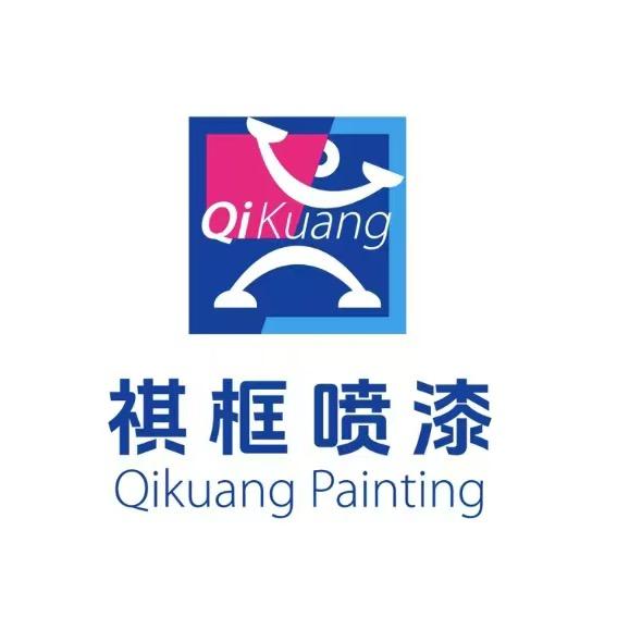 专业汽车补漆