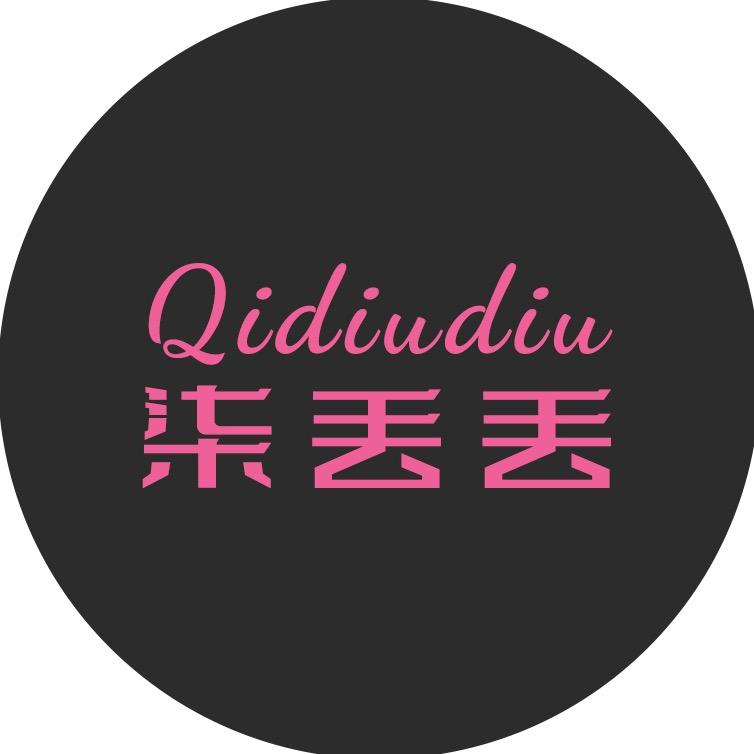 柒丢丢QIDIUDIU
