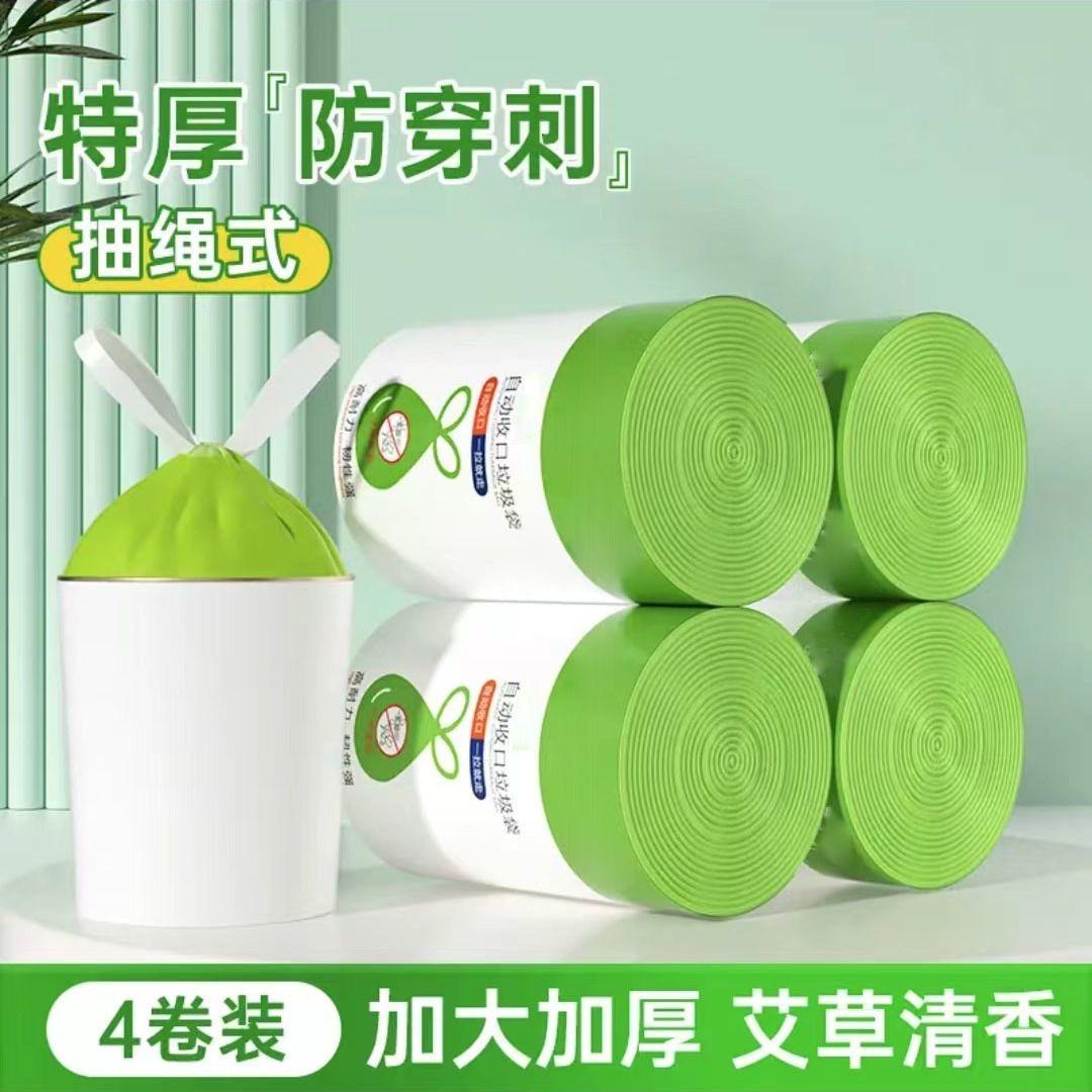 华泽优选好物