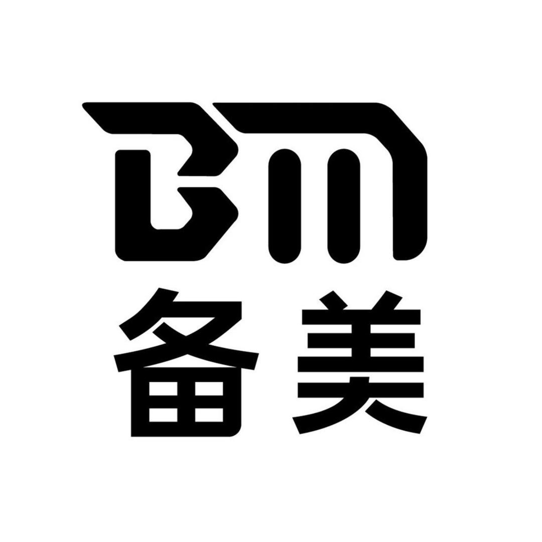 备美骑行雨衣装备