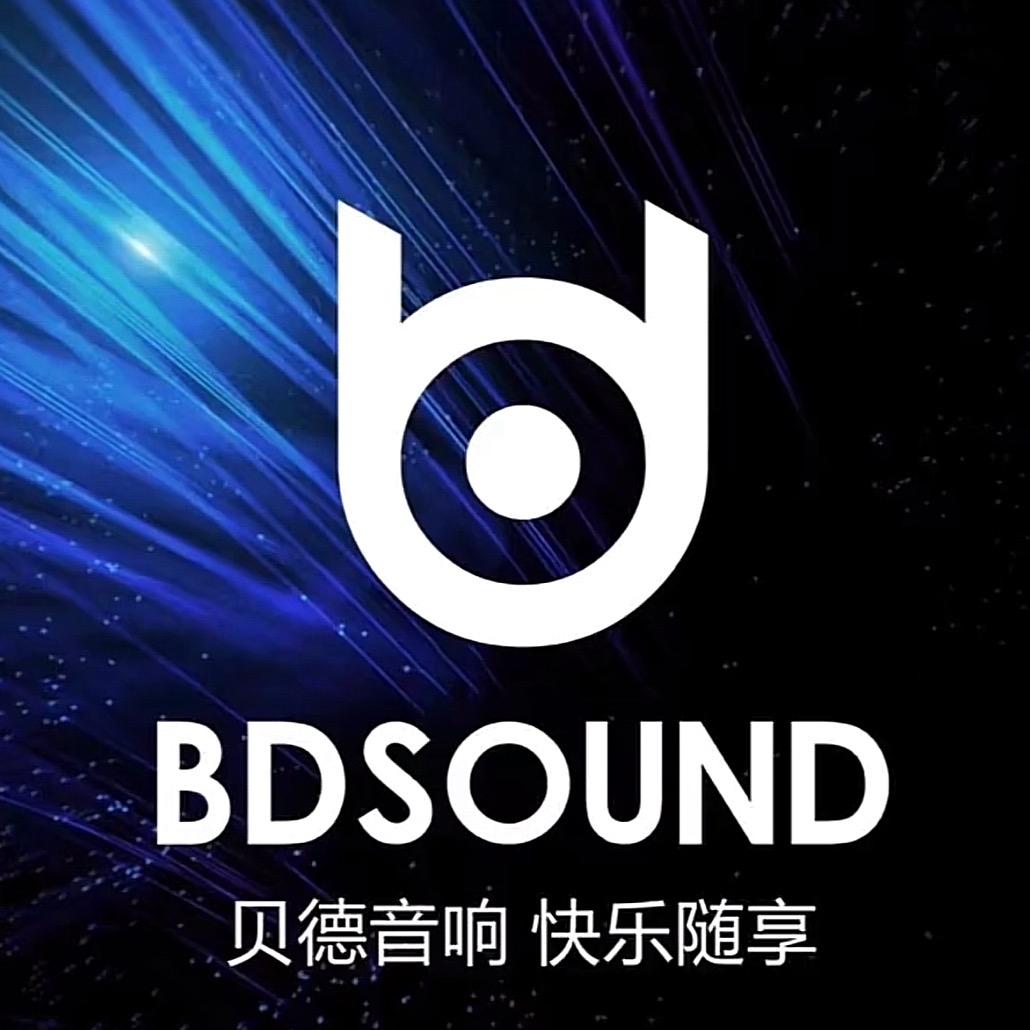 会泽兄弟电器 贝德音响