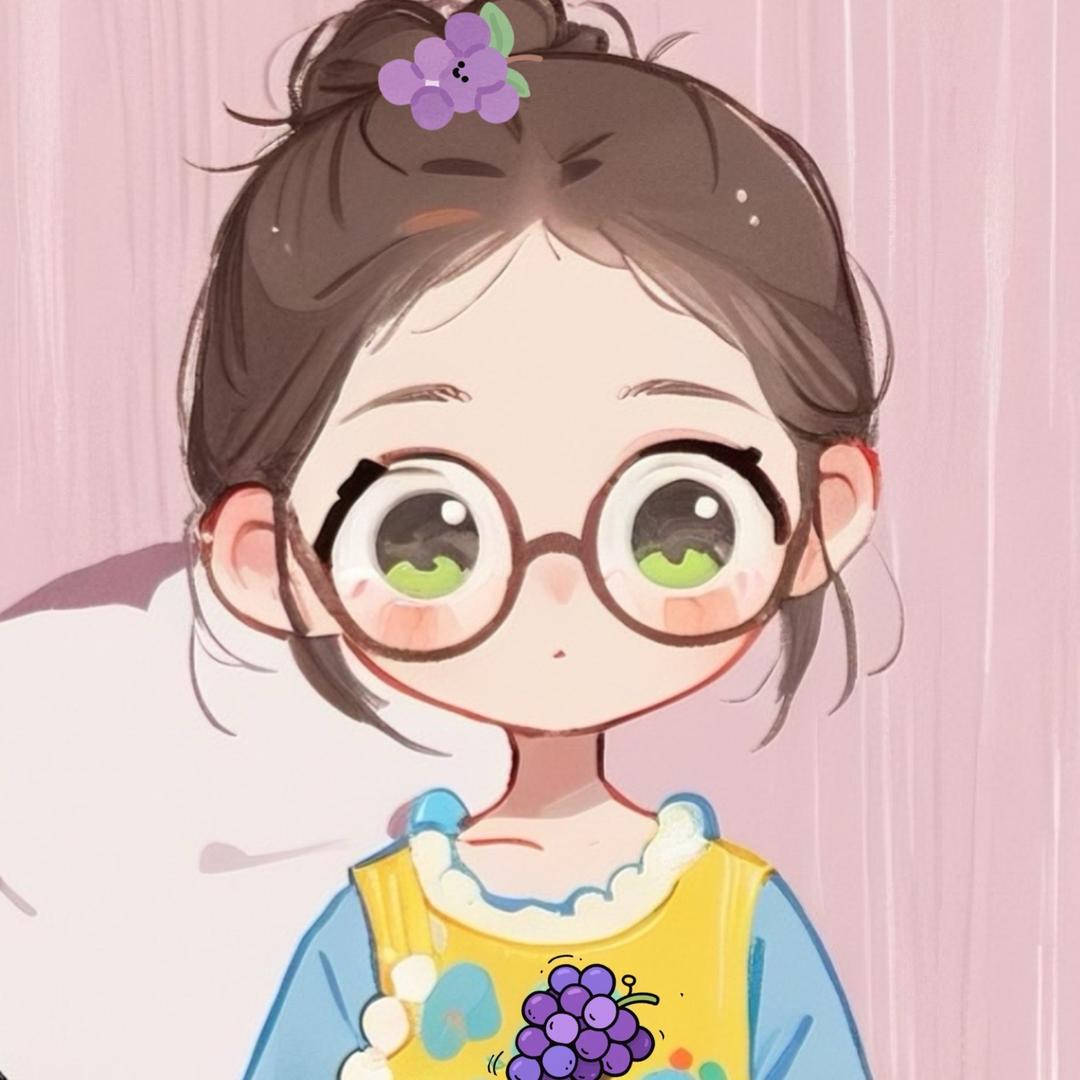 葡萄🍇¹⁰¹⁸