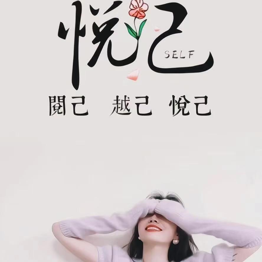 Ḹớṽḙ陌路🍀᭄୫