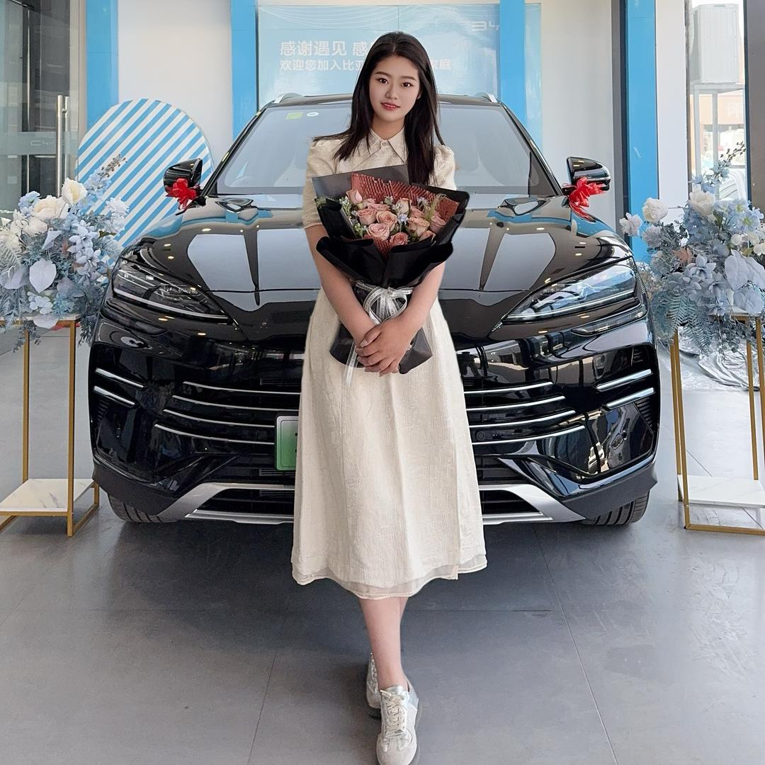 你好，小宋🚗