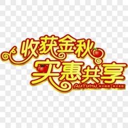 量子声场
