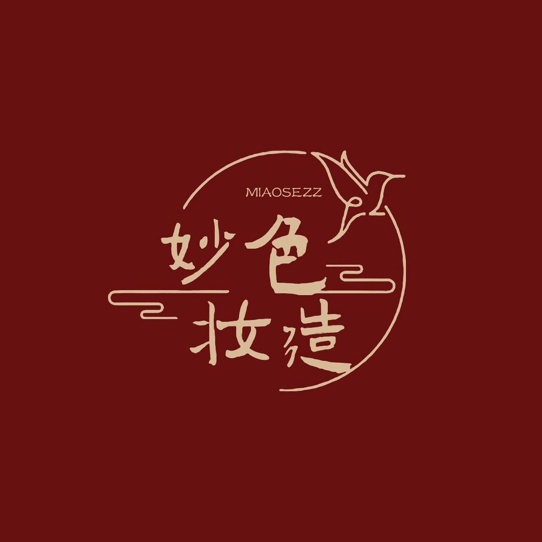 妙色