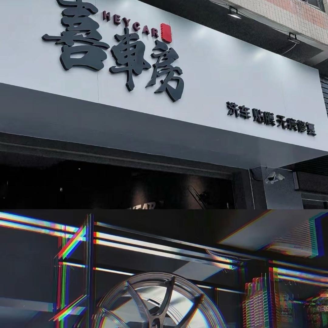 会贴膜的小硕