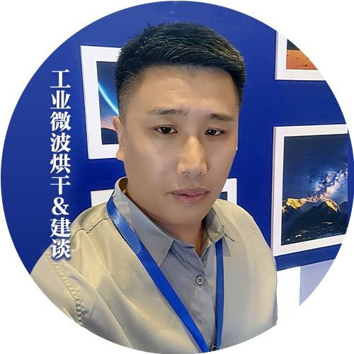 立威工业微波＆建谈