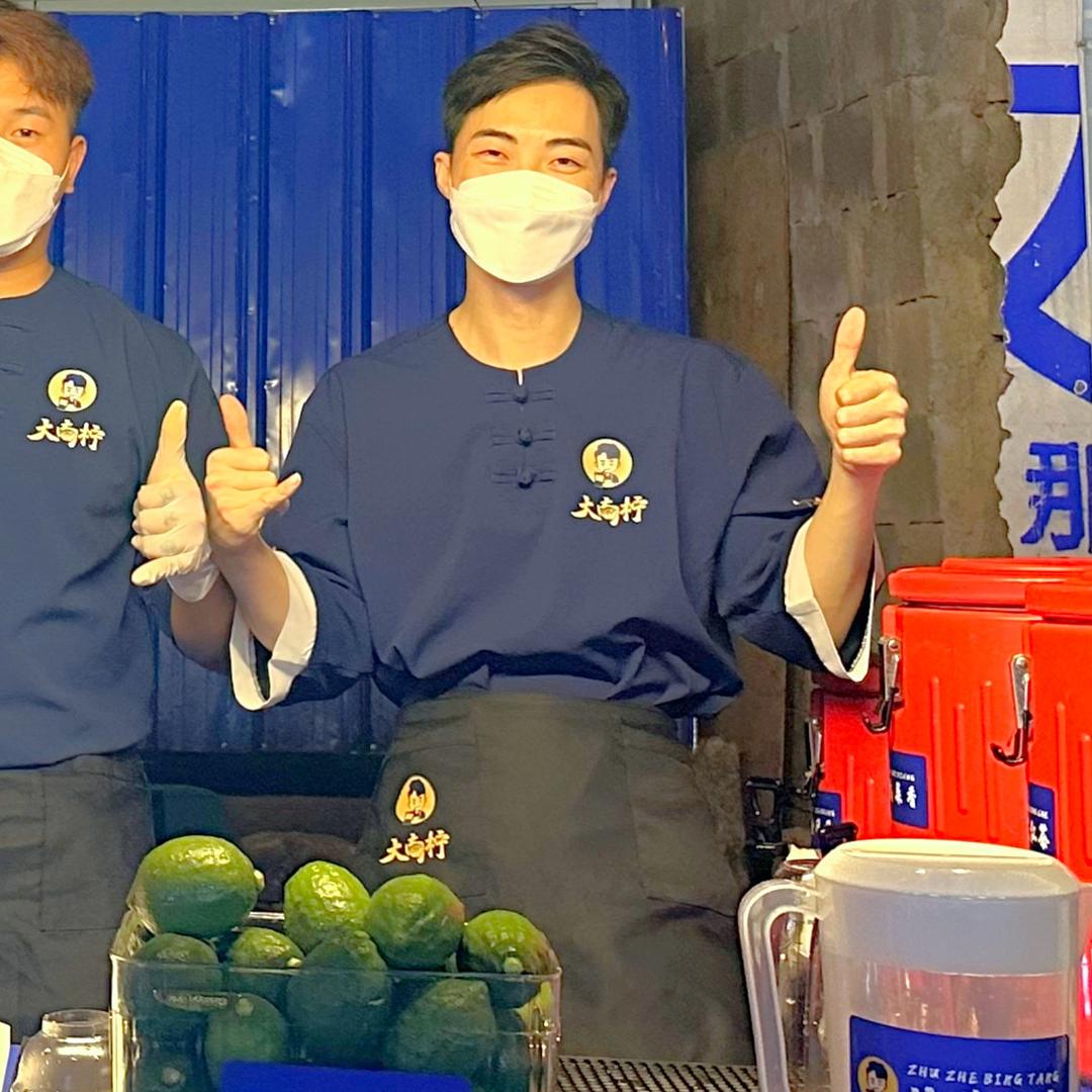 大南柠创始人-阿槟