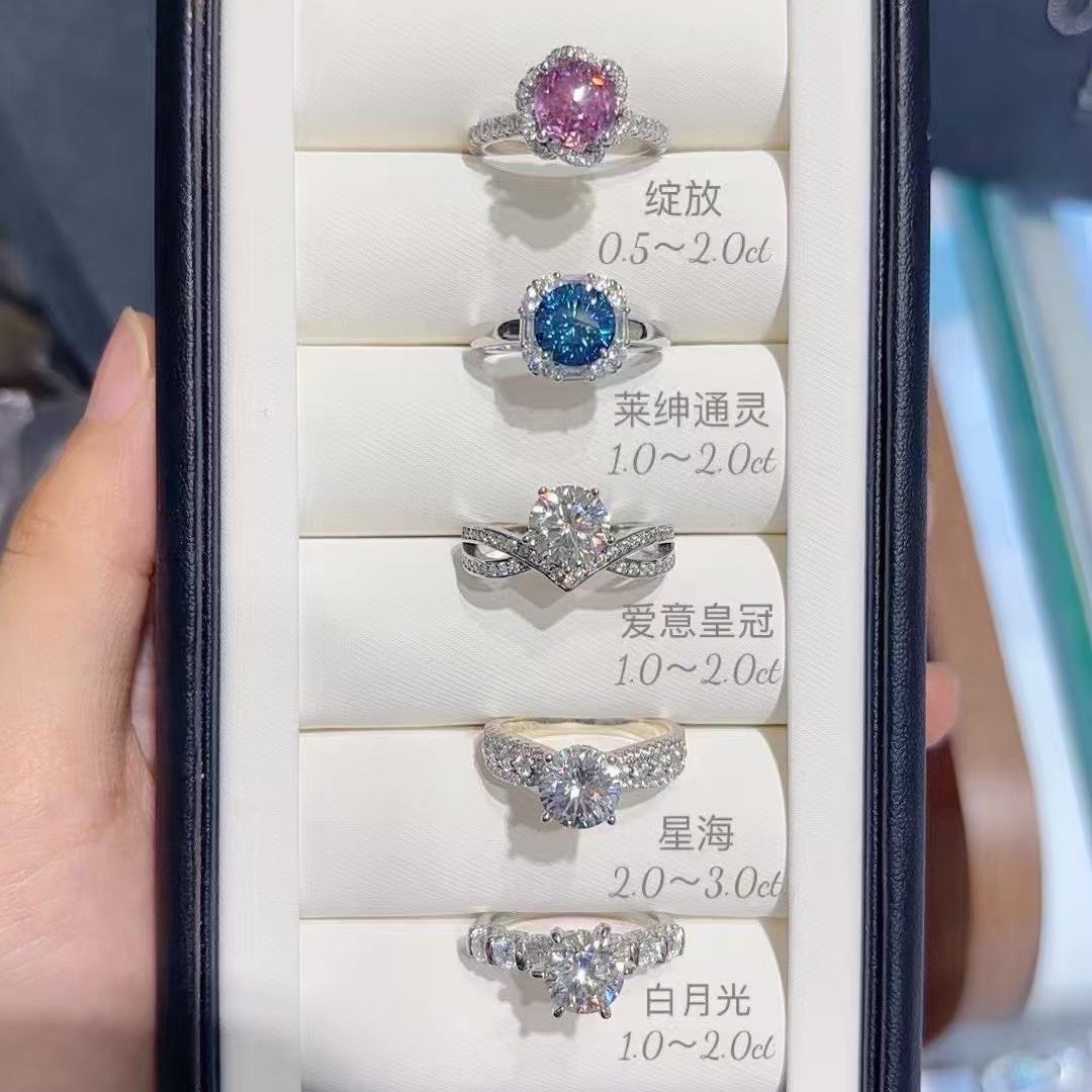 钻戒世家指尖的快乐