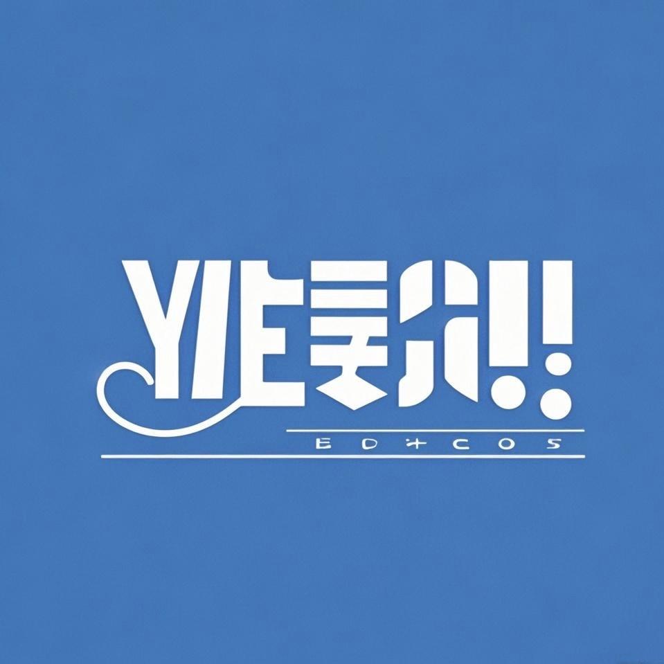 以依