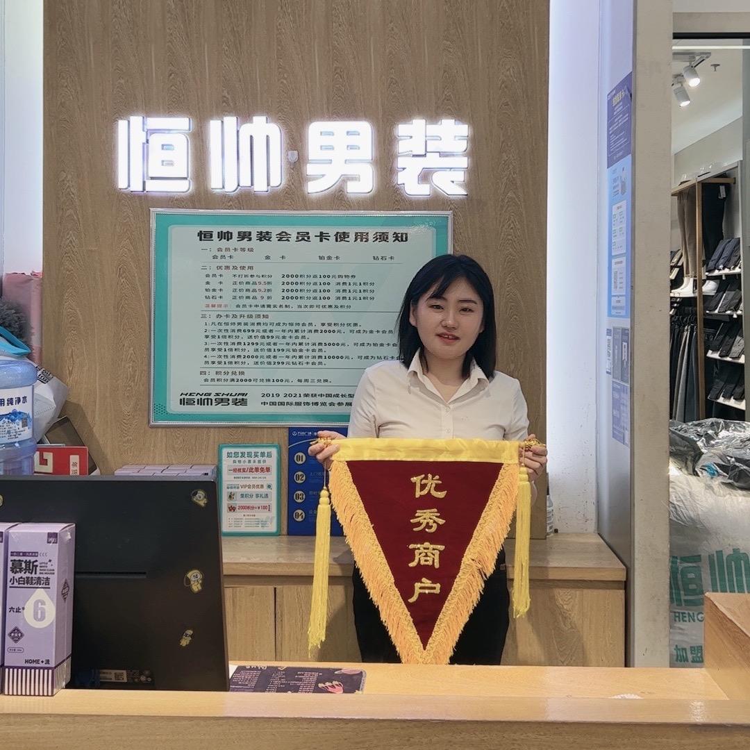 恒帅男装薛城万达店