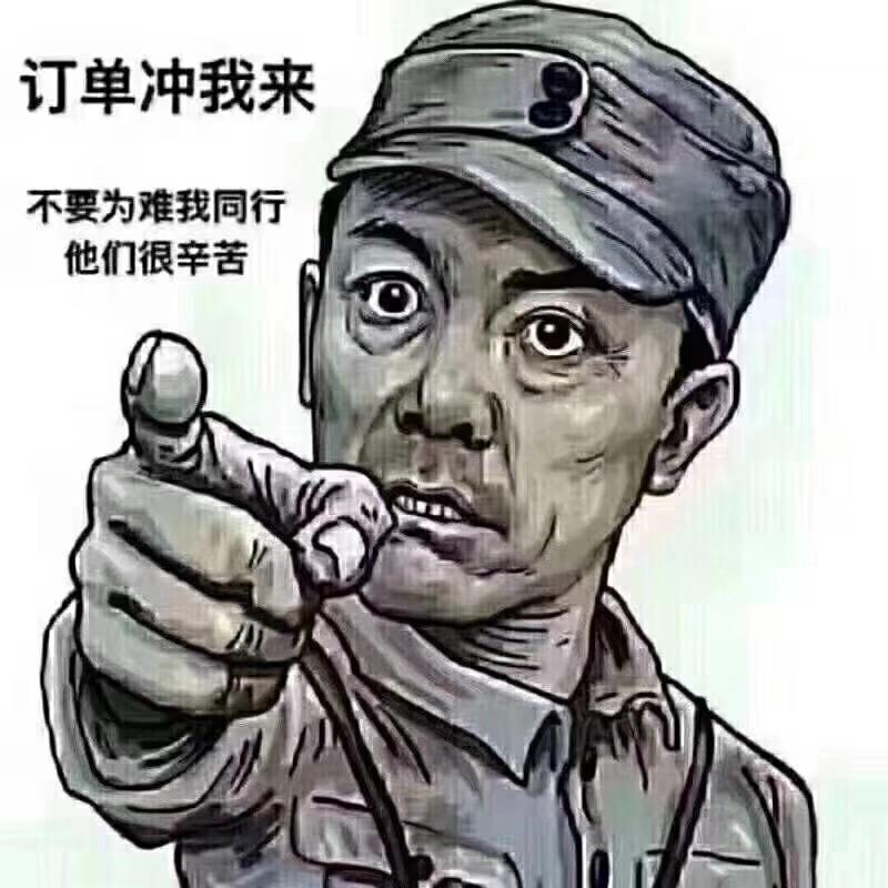 剑哥
