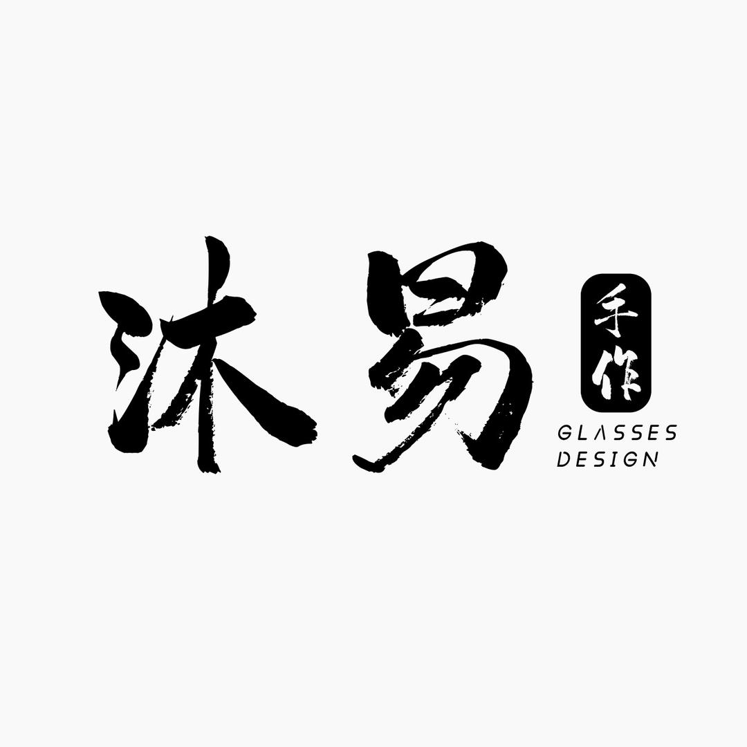 CACCI沐易眼镜专卖店