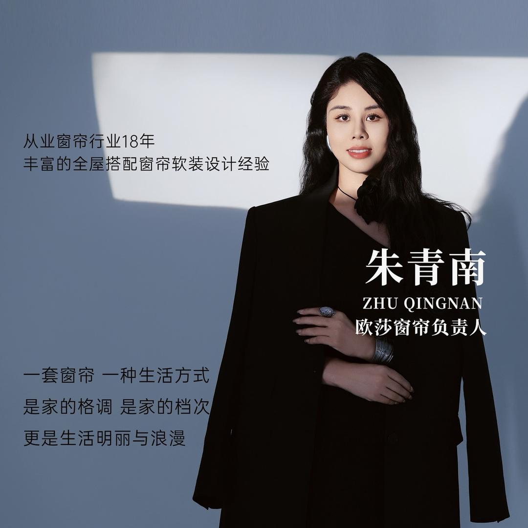 晋江市安海镇欧纱窗帘店