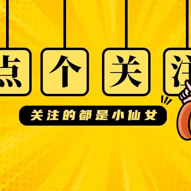 MS嗨购