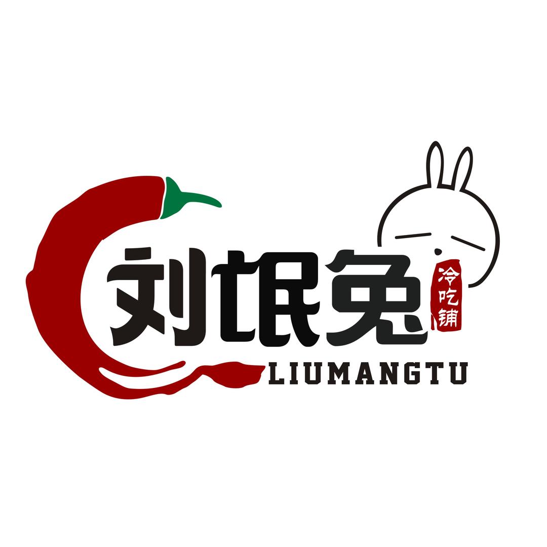 刘氓兔冷吃铺
