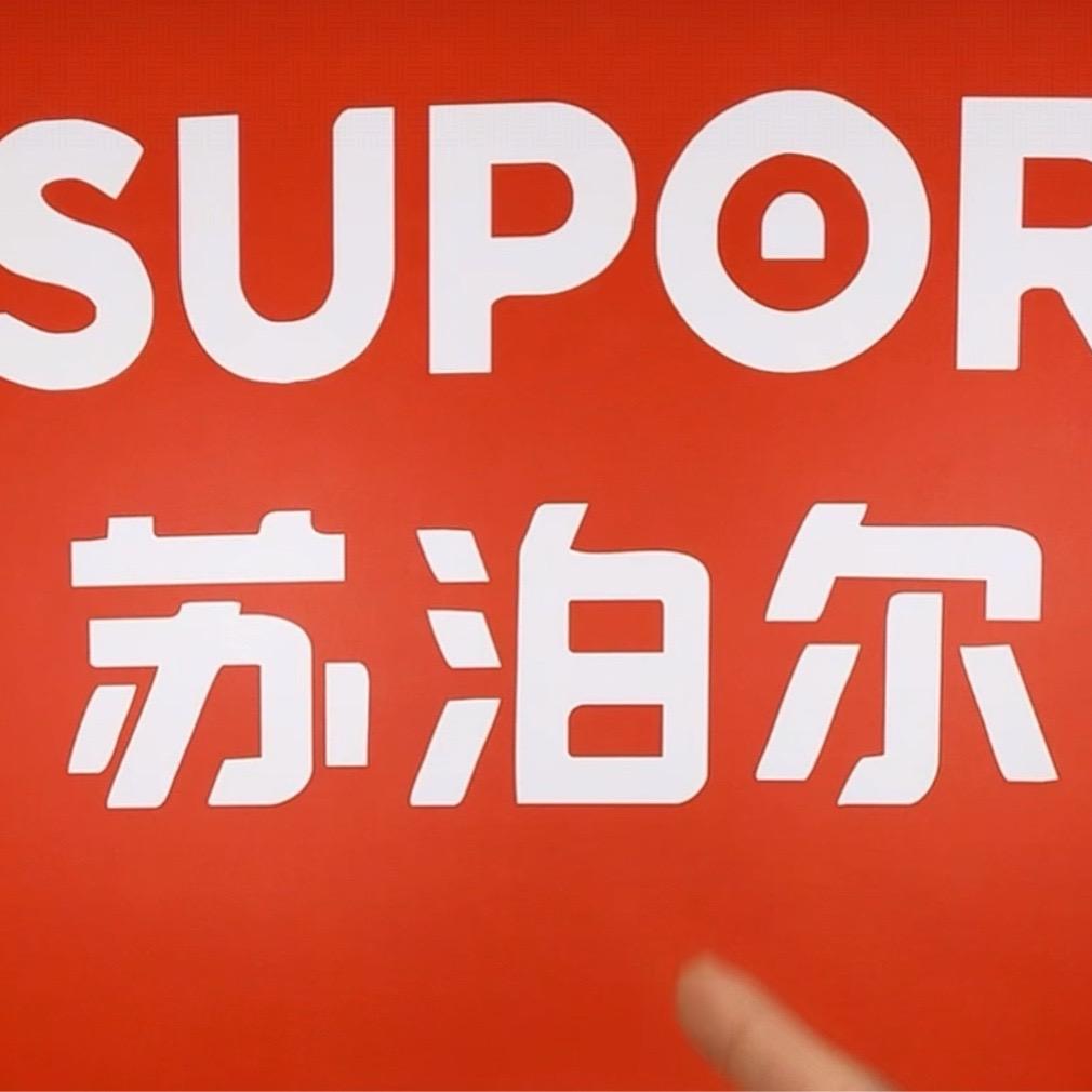 晋轩电器