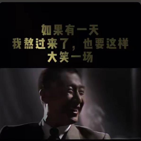 心态