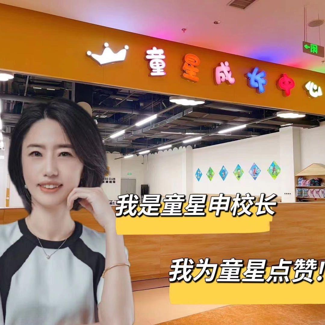 🏅辉南县教育培训申校