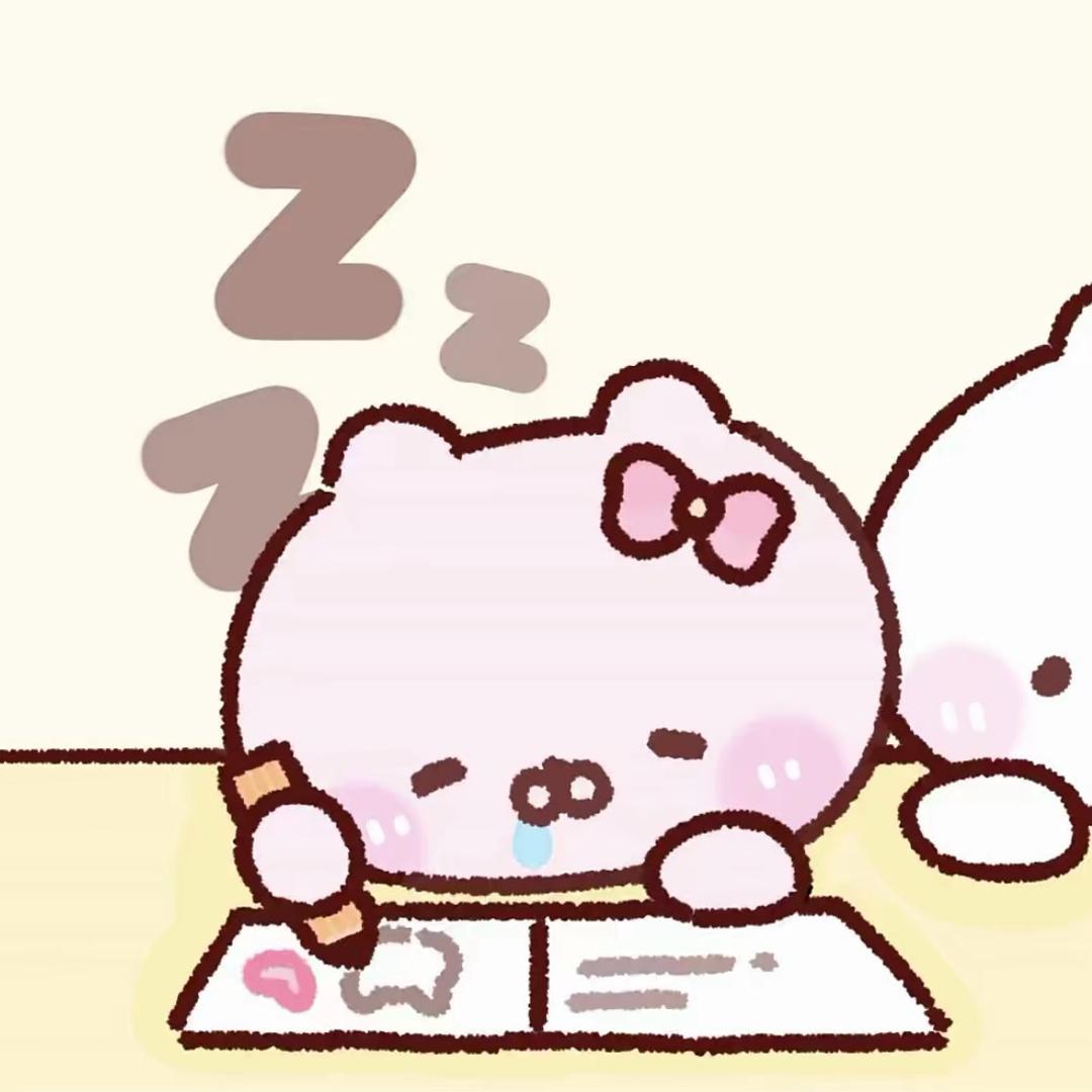 别吵我睡觉💤