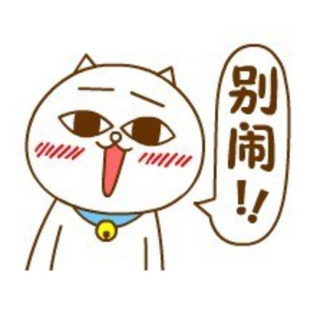 龍哥