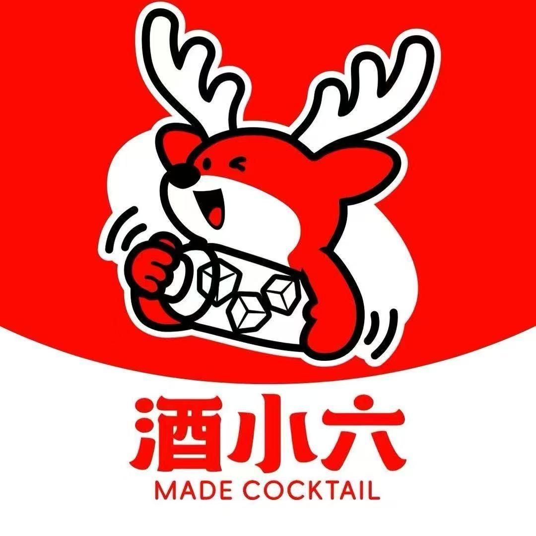 酒小六Club·现调鸡尾酒（晋阳街店）