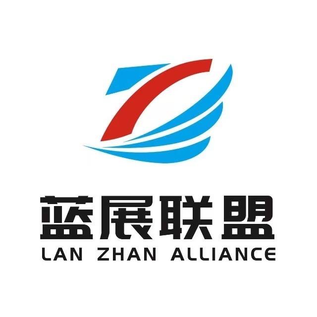 蓝展联盟丨楠哥