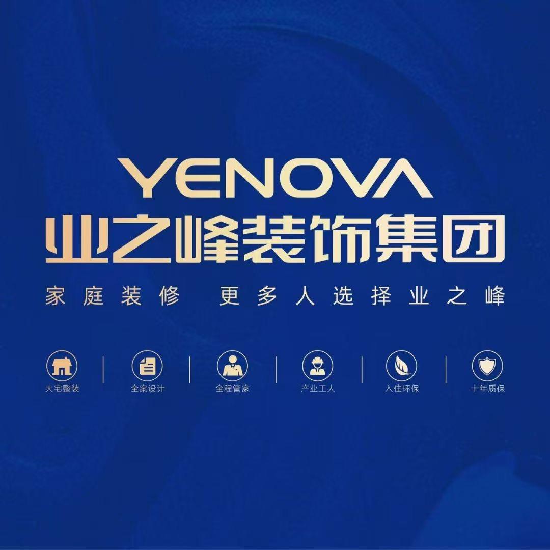业之峰装饰官方号