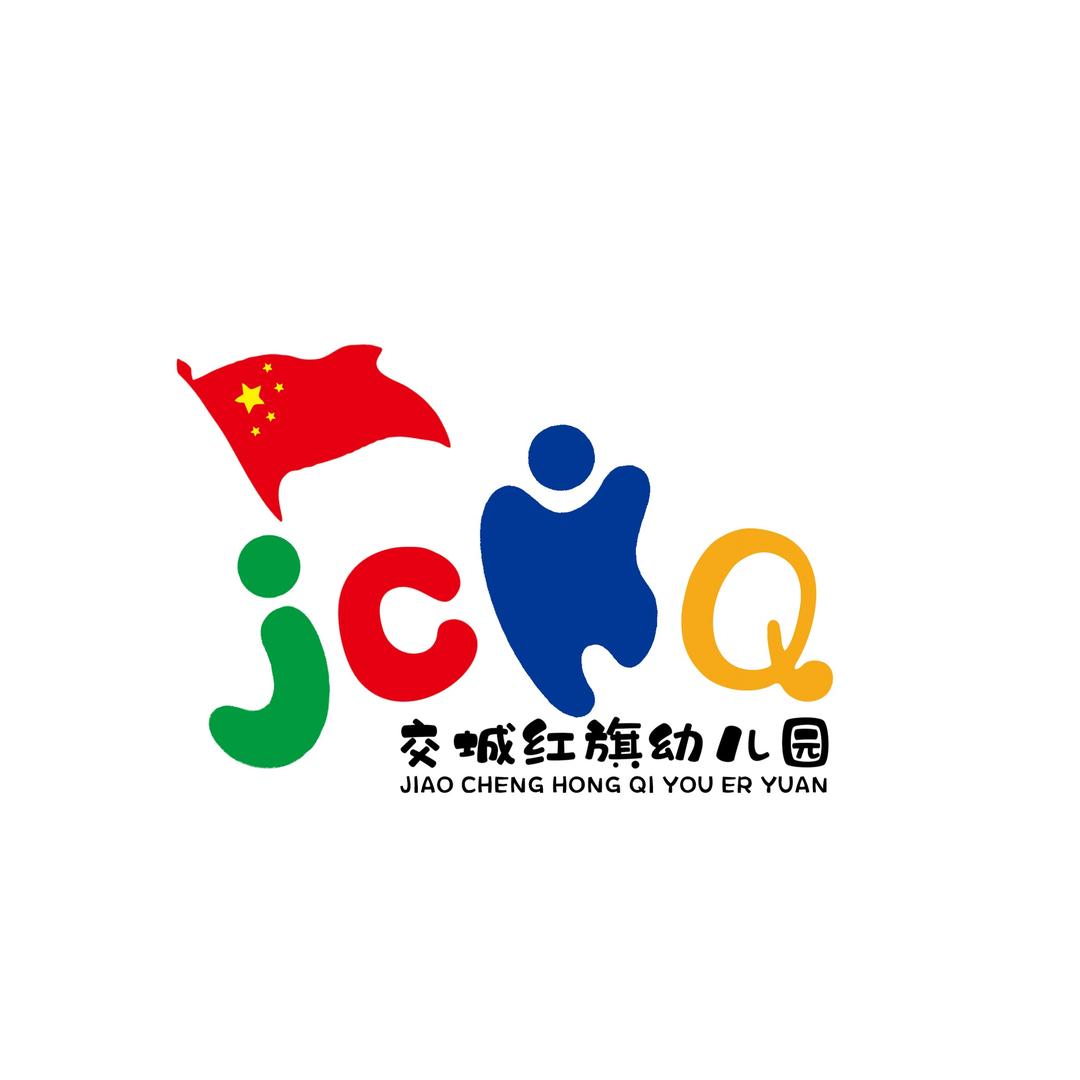 交城红旗托育幼儿园