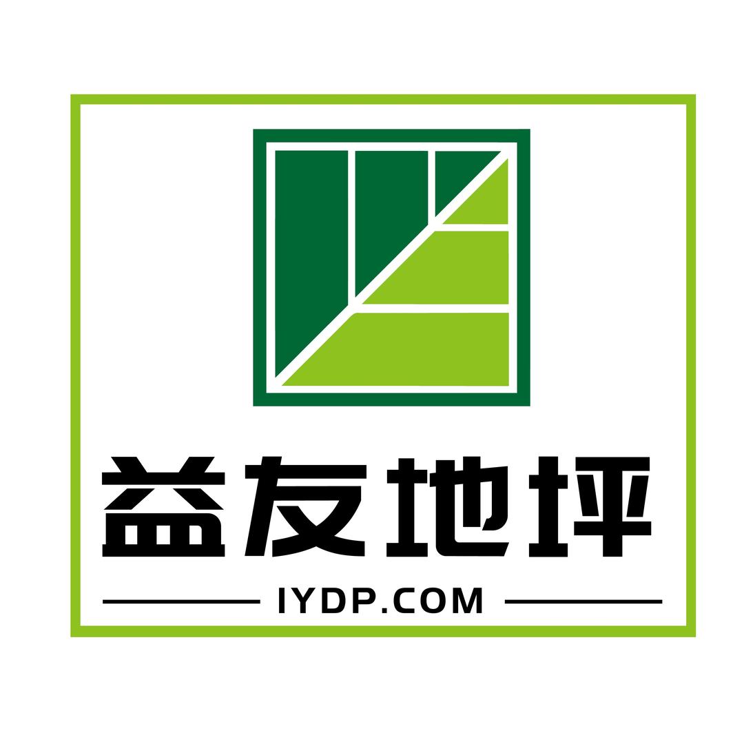 泸州益友地坪工程有限公司