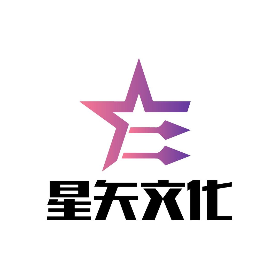 太原星矢文化录音棚