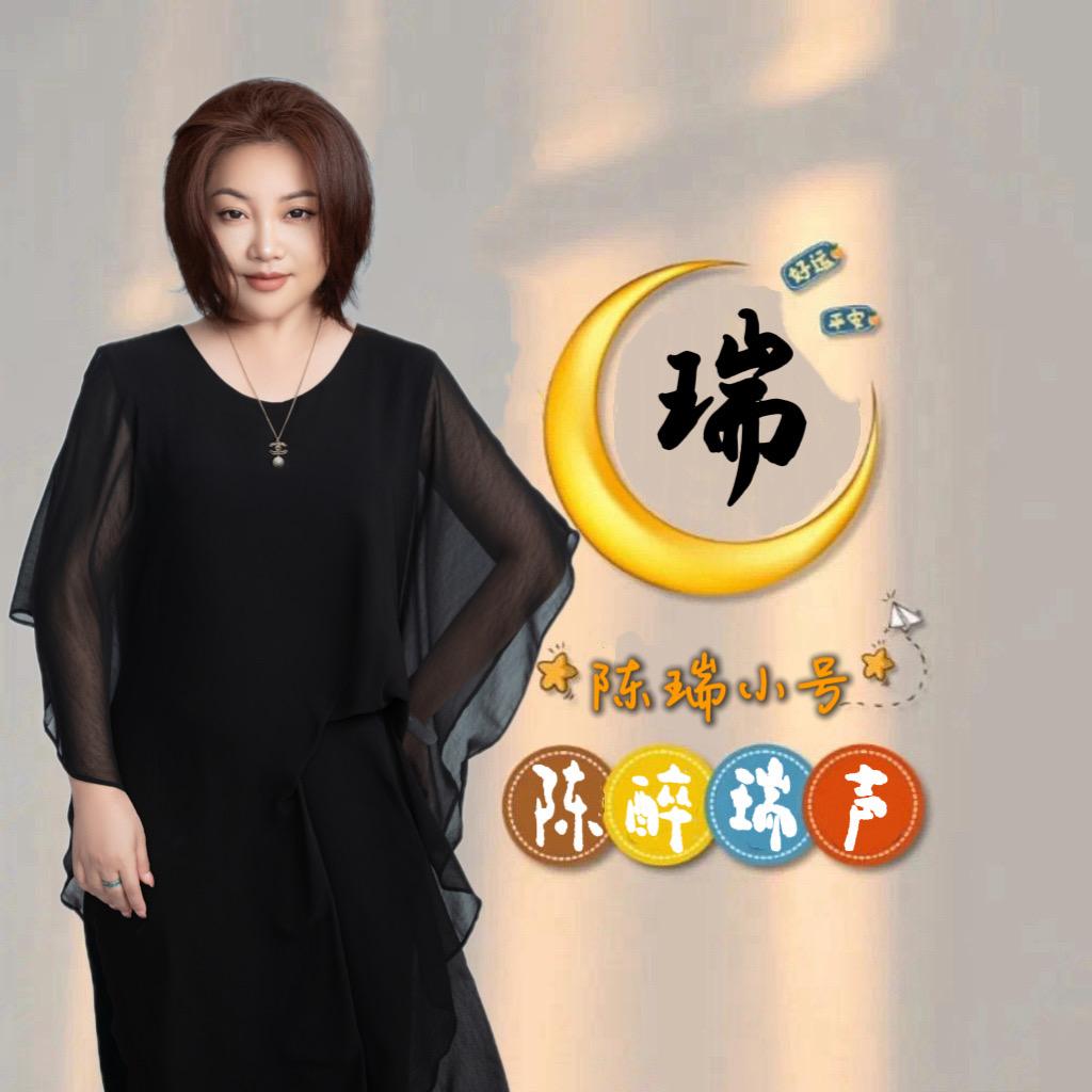 瑞声文化传媒
