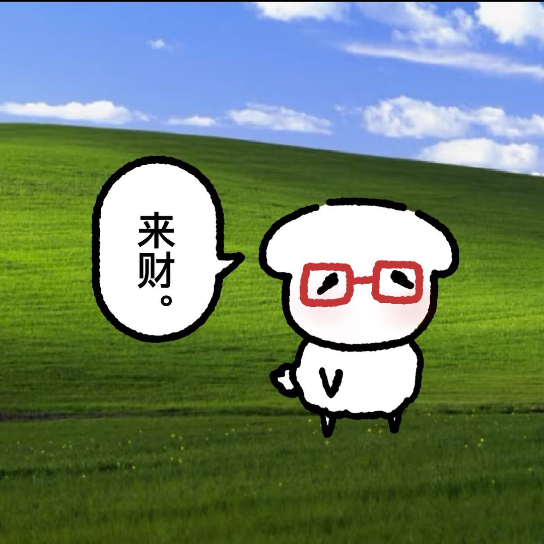 冰冻绵羊
