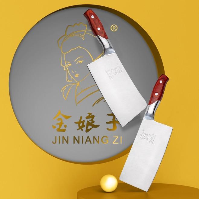 JIN NIANG ZI金娘子阳东专卖店