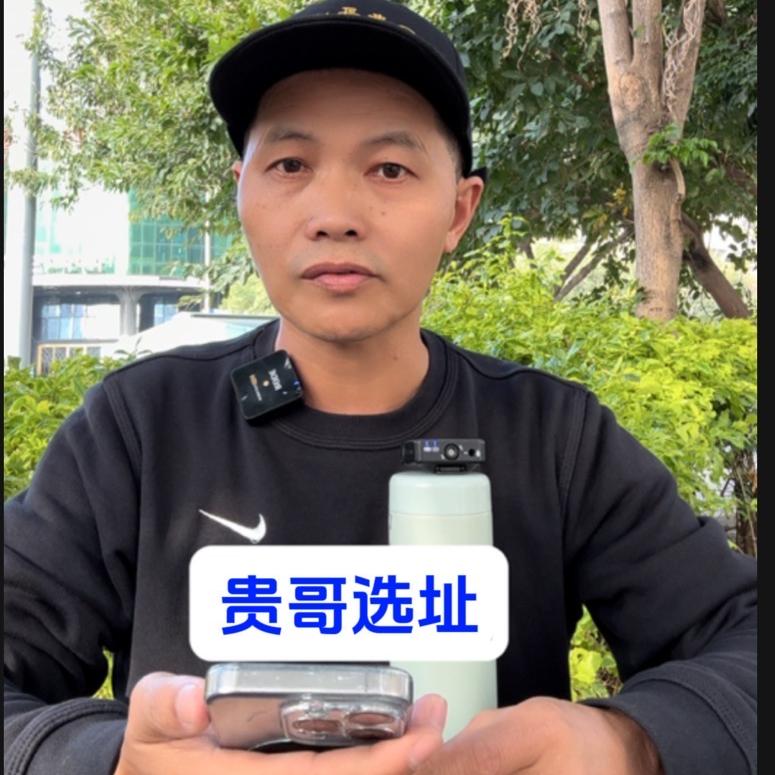 贵哥选址