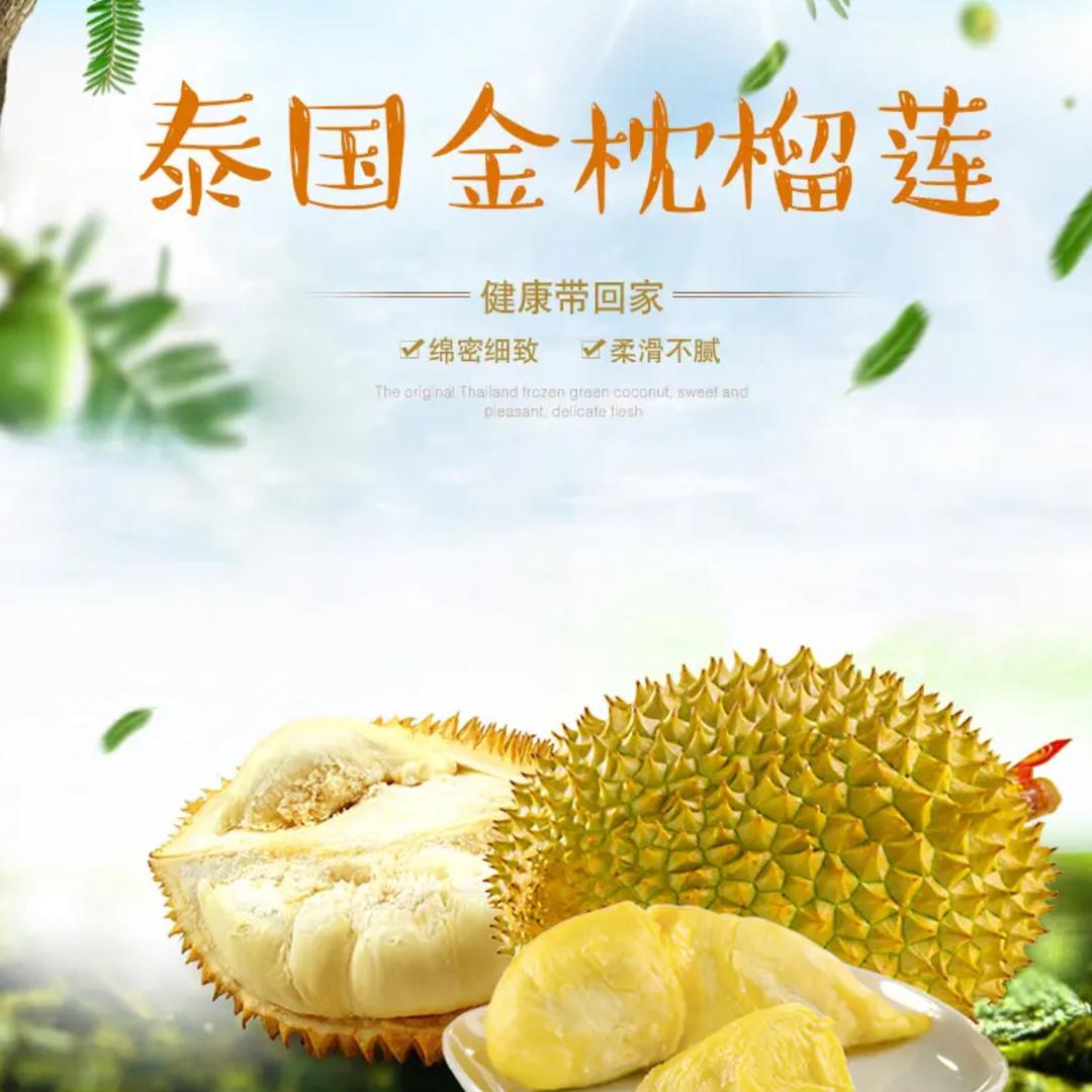 榴心果品