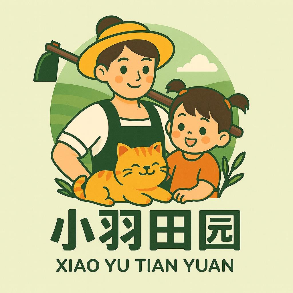 小羽田园