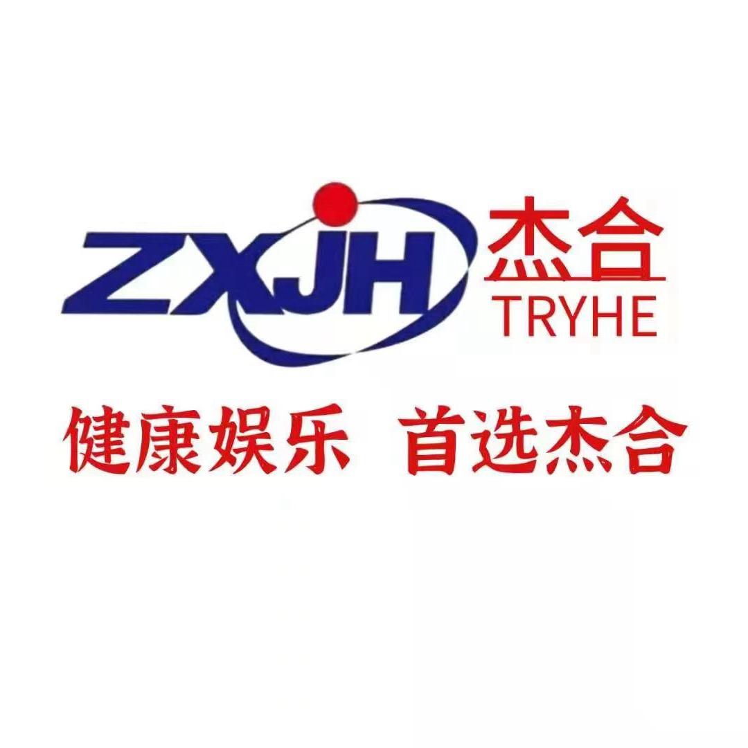 杰合麻将机厂家（贵阳）