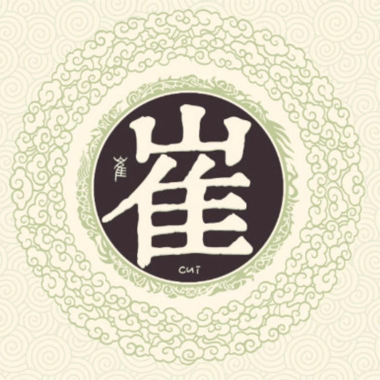 电商人老崔