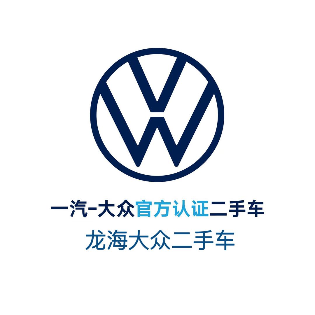 一汽-大众二手车｜哈尔滨龙海
