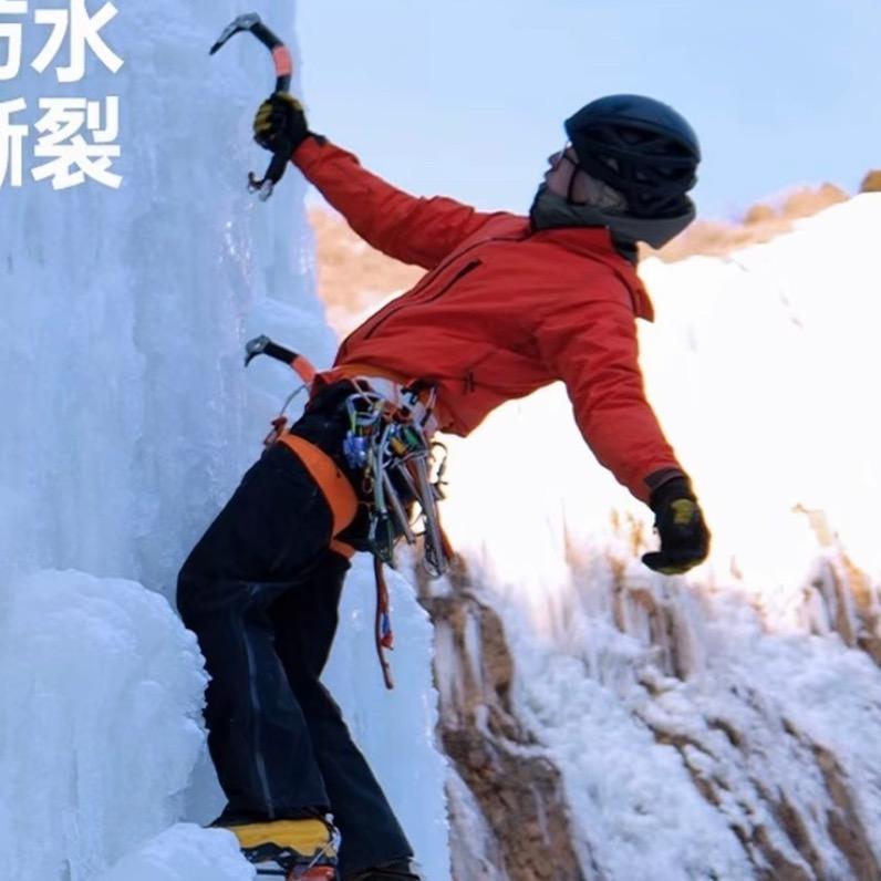 三峰出有界户外专卖店