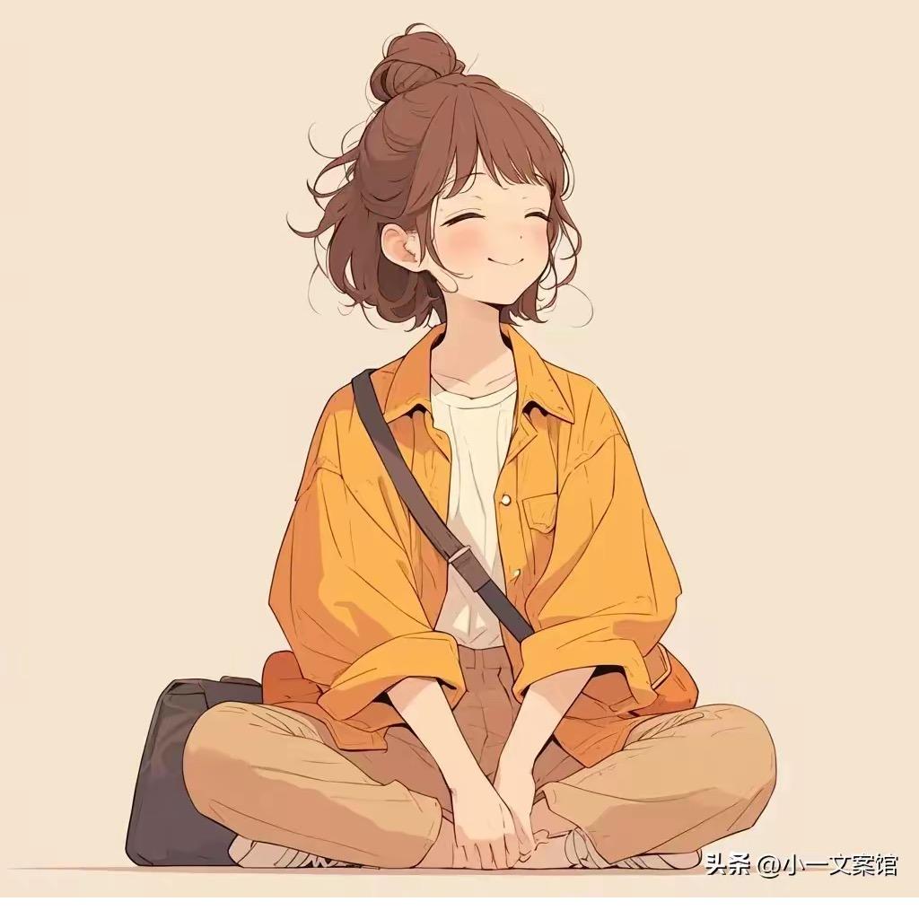 山有木兮