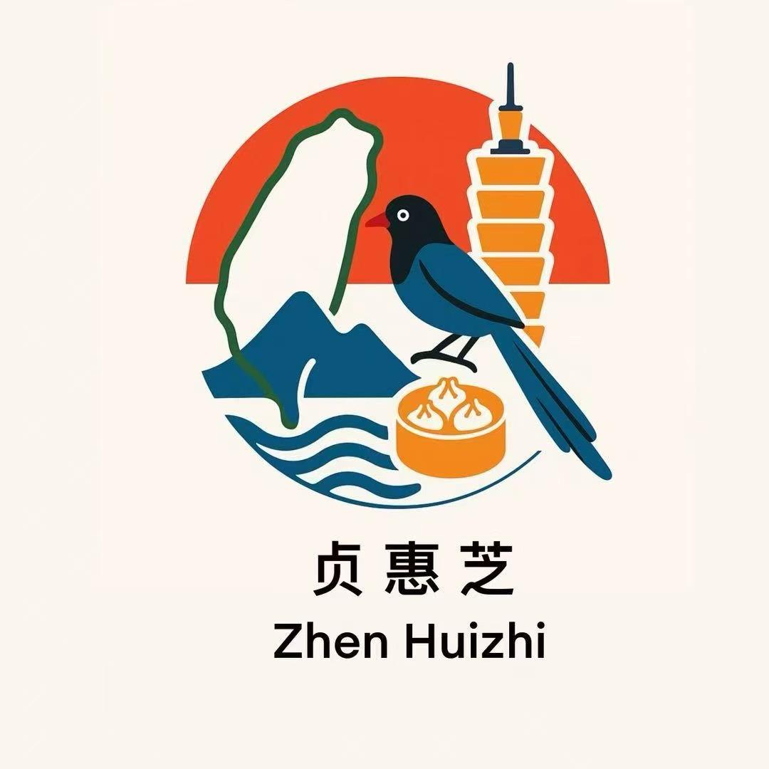 贞惠优选企业店